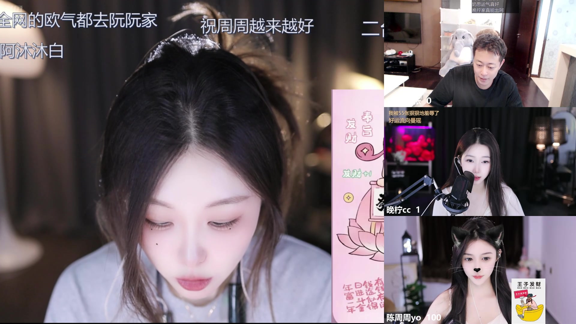 【2024-08-20 14点场】呆妹儿小霸王：【钻石4倍】二台小曼瑶