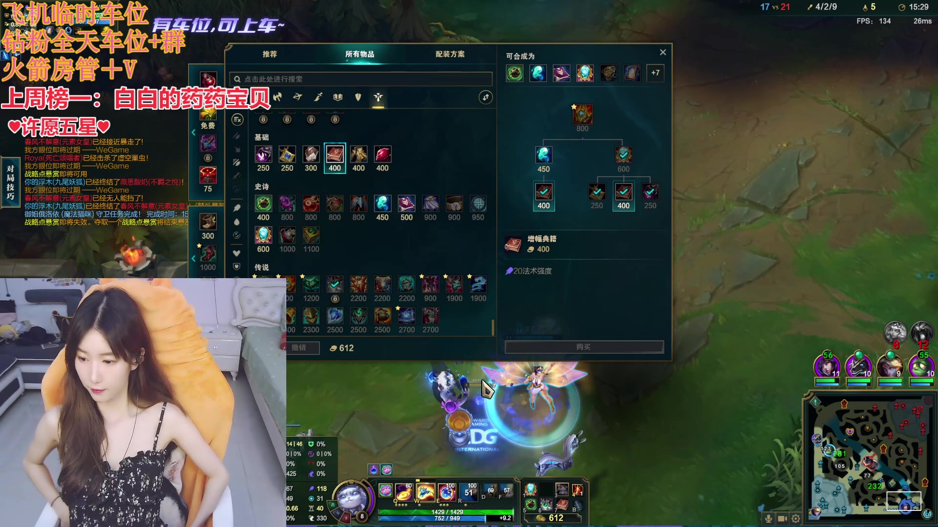 【2024-08-19 20点场】白菇凉：阿白：风动 帆动 还是心动?