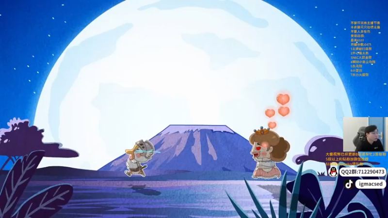 【2024-08-18 12点场】igmacsed：8点EWC决赛日。