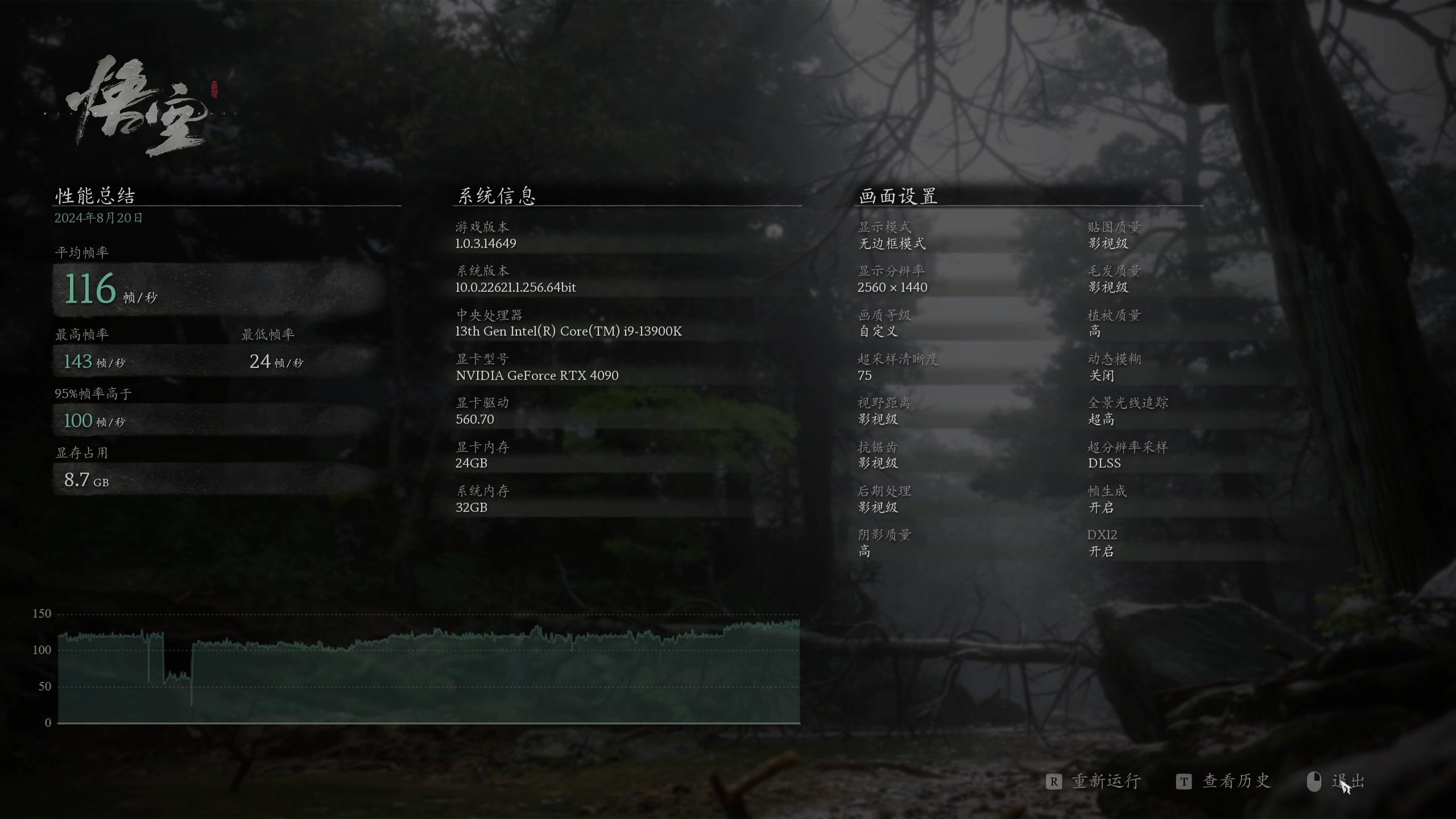 【2024-08-20 09点场】小刘_qq：小刘的直播间，