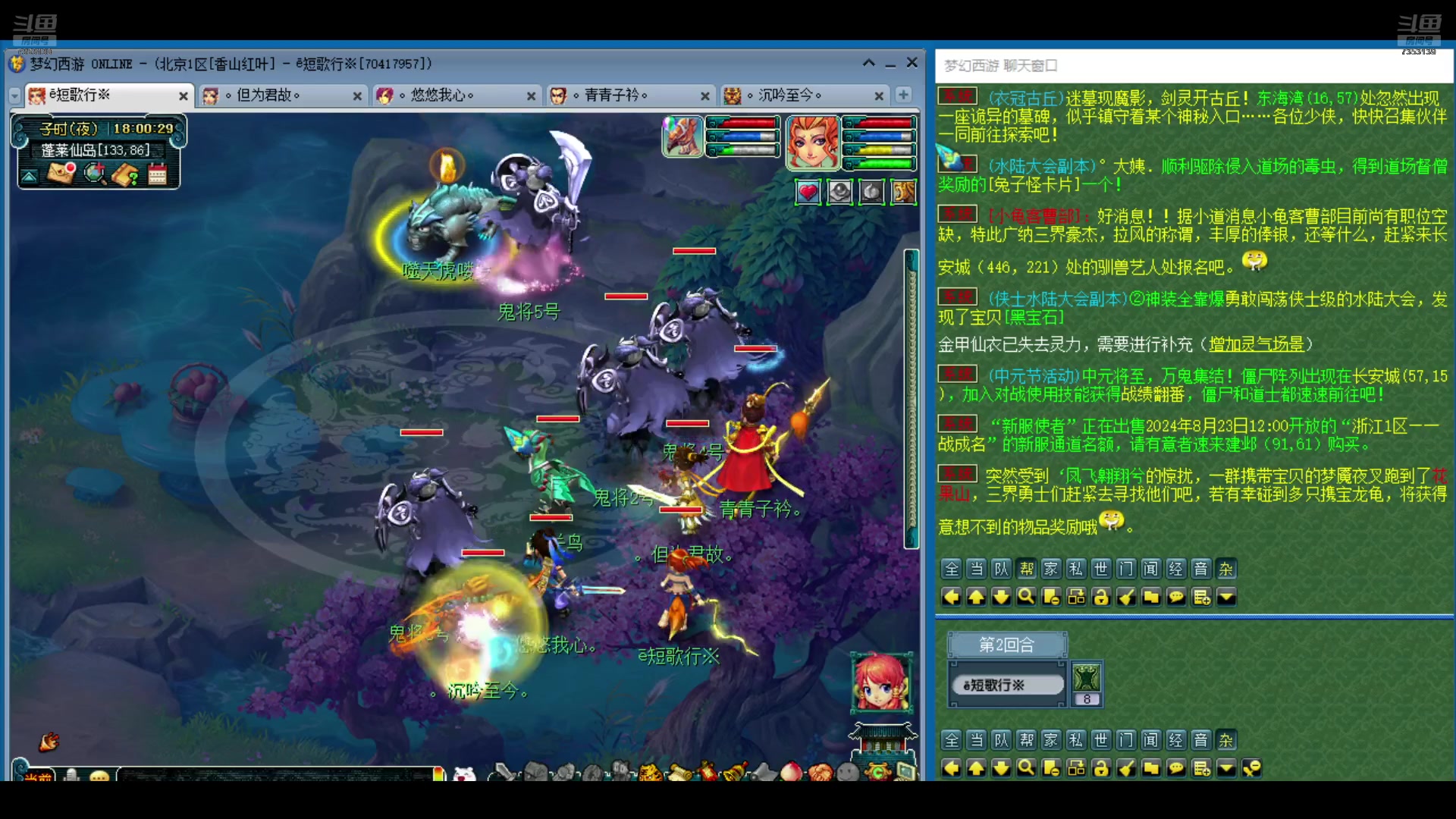 【2024-08-20 17点场】o山星o：这游戏真好玩，人人都玩，我要充钱。