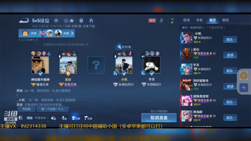 【2024-08-20 14点场】国服老狐狸：国服妲己：双系统可上号