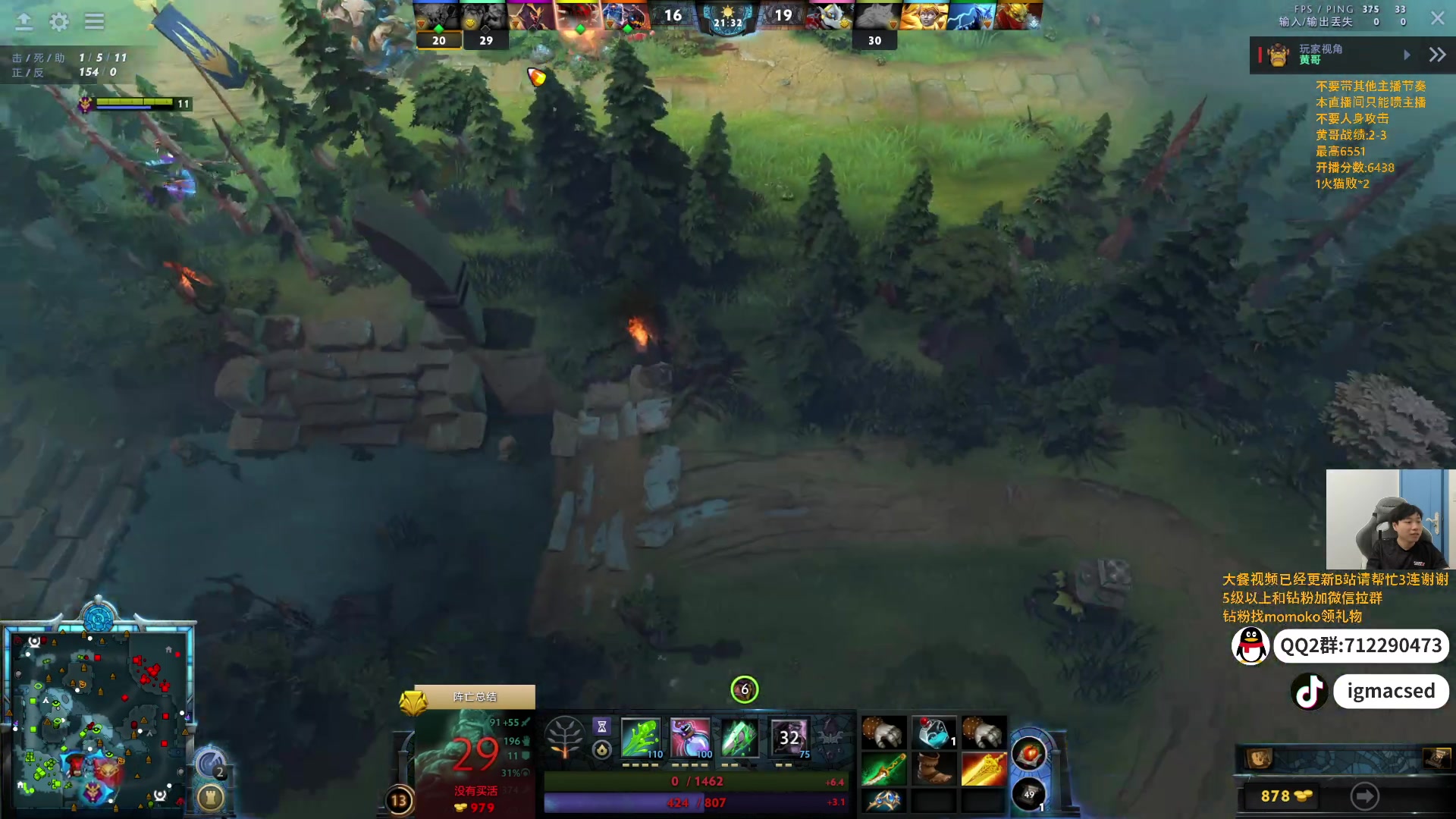 【2024-08-18 16点场】igmacsed：[1元粉丝+双倍]8点EWC决赛日。