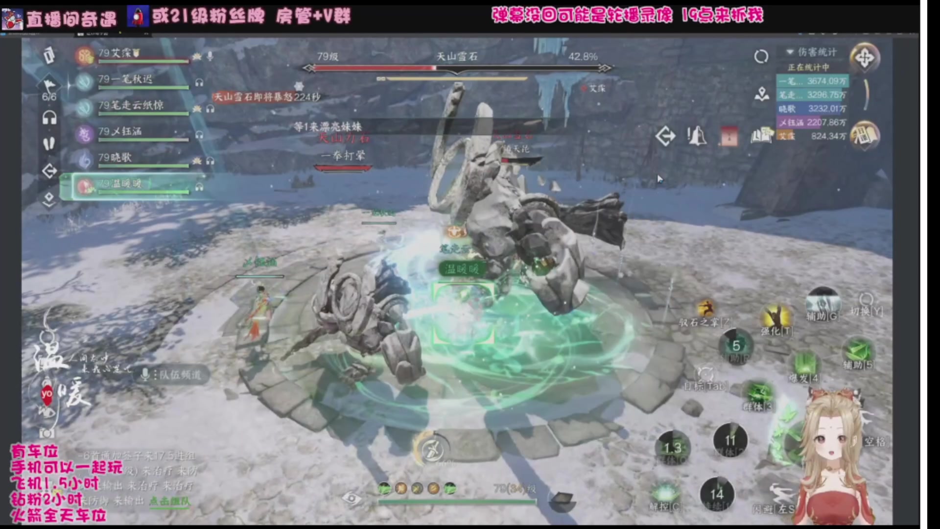 【2024-08-20 03点场】温暖yo：温暖yo️❤️超甜国风美少女