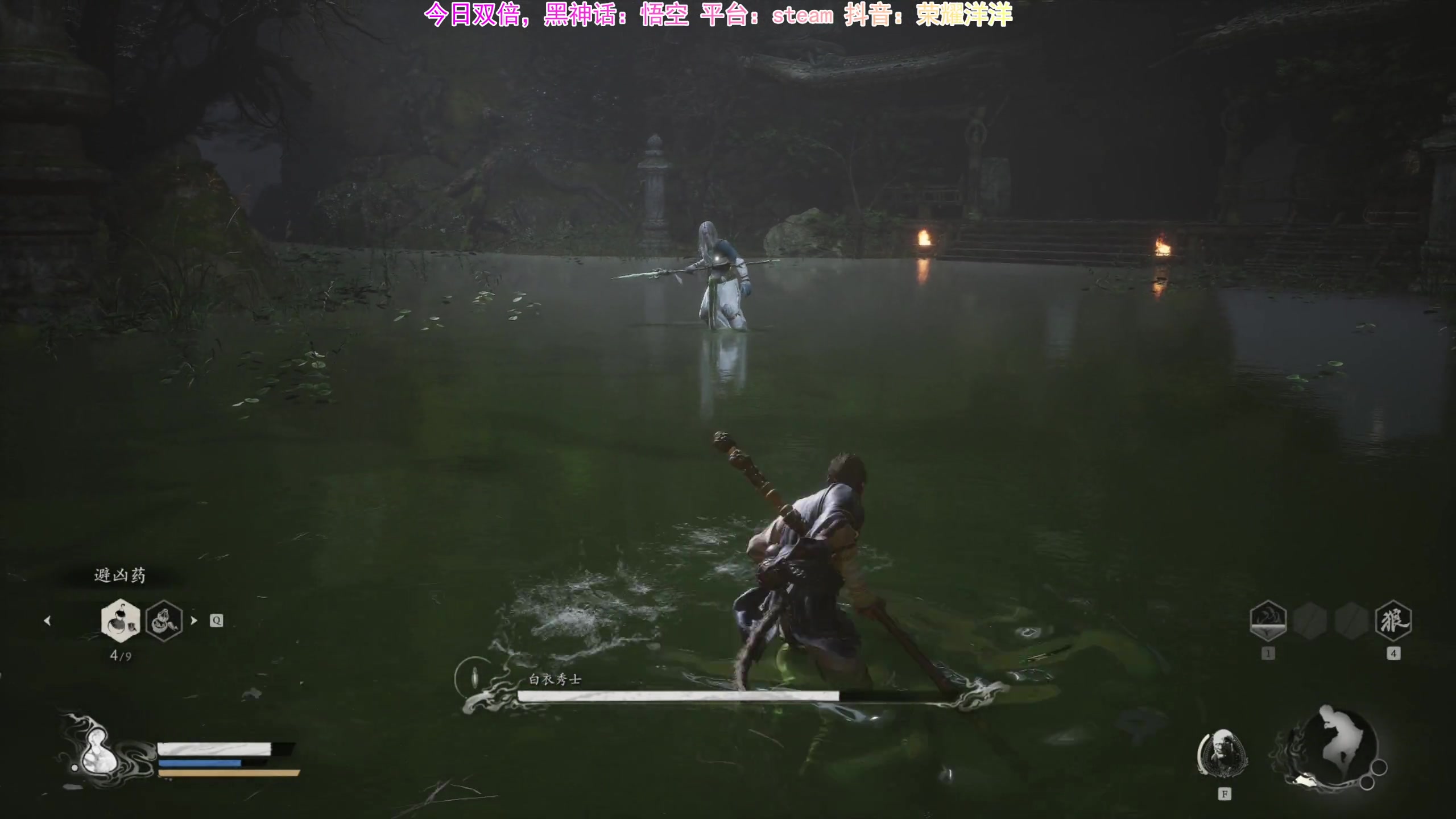 【2024-08-20 12点场】荣耀洋洋：【洋洋】今日双倍，黑神话：悟空！