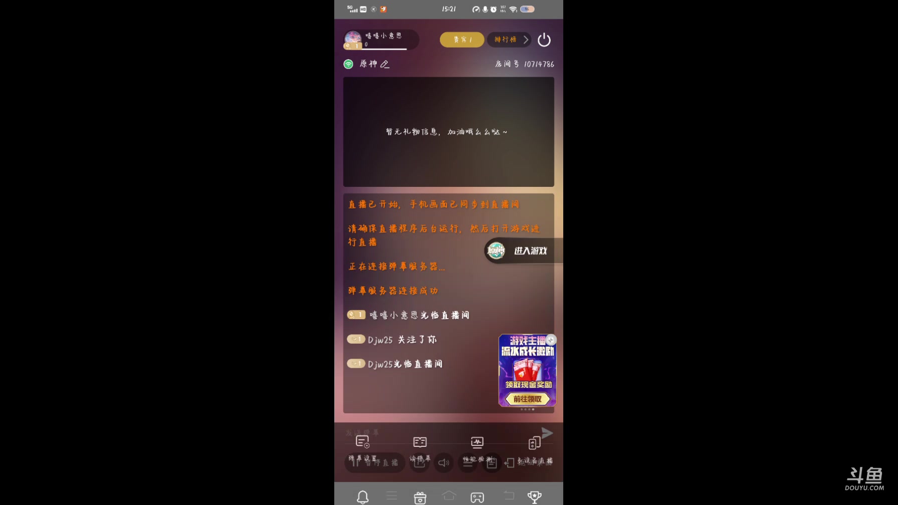 【2024-8-20 15点场】嘻嘻小意思:当一只勤劳的小蜜蜂