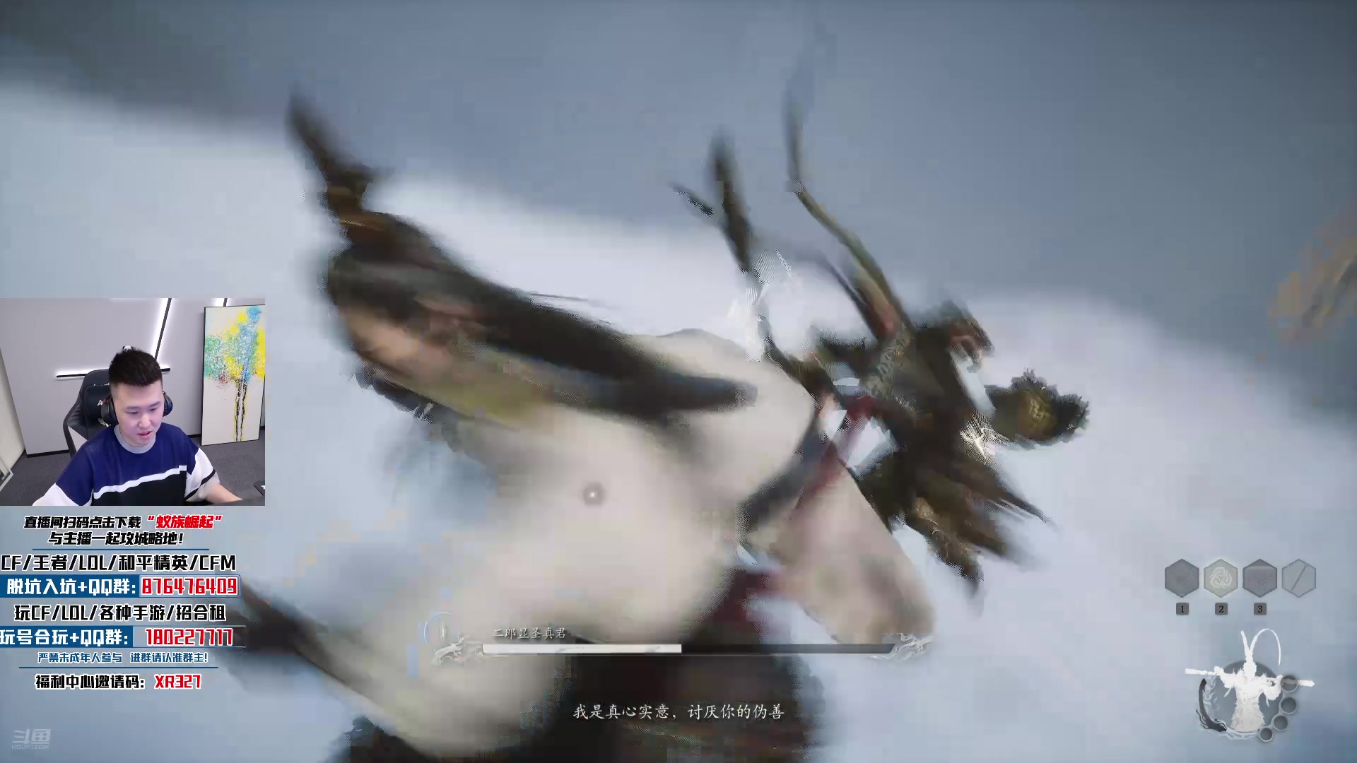 【2024-08-20 19点场】XR年鹏Enpi：北部23名，晚点悟空