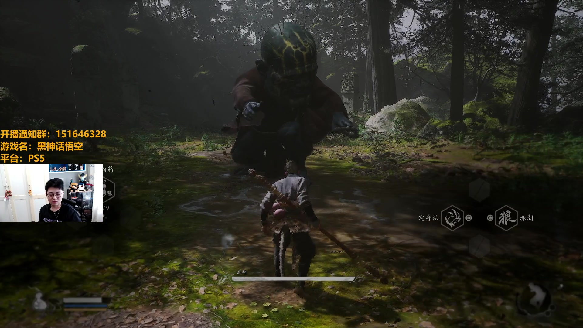 【2024-08-20 11点场】解说雨童：解说雨童：直面天命！