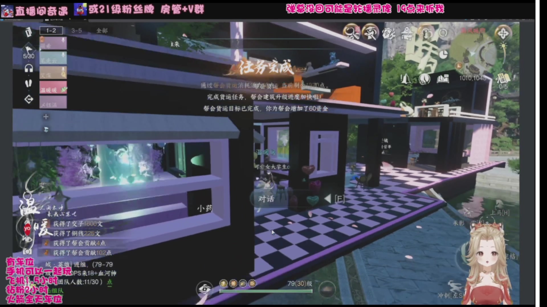 【2024-08-20 01点场】温暖yo：温暖yo️❤️超甜国风美少女