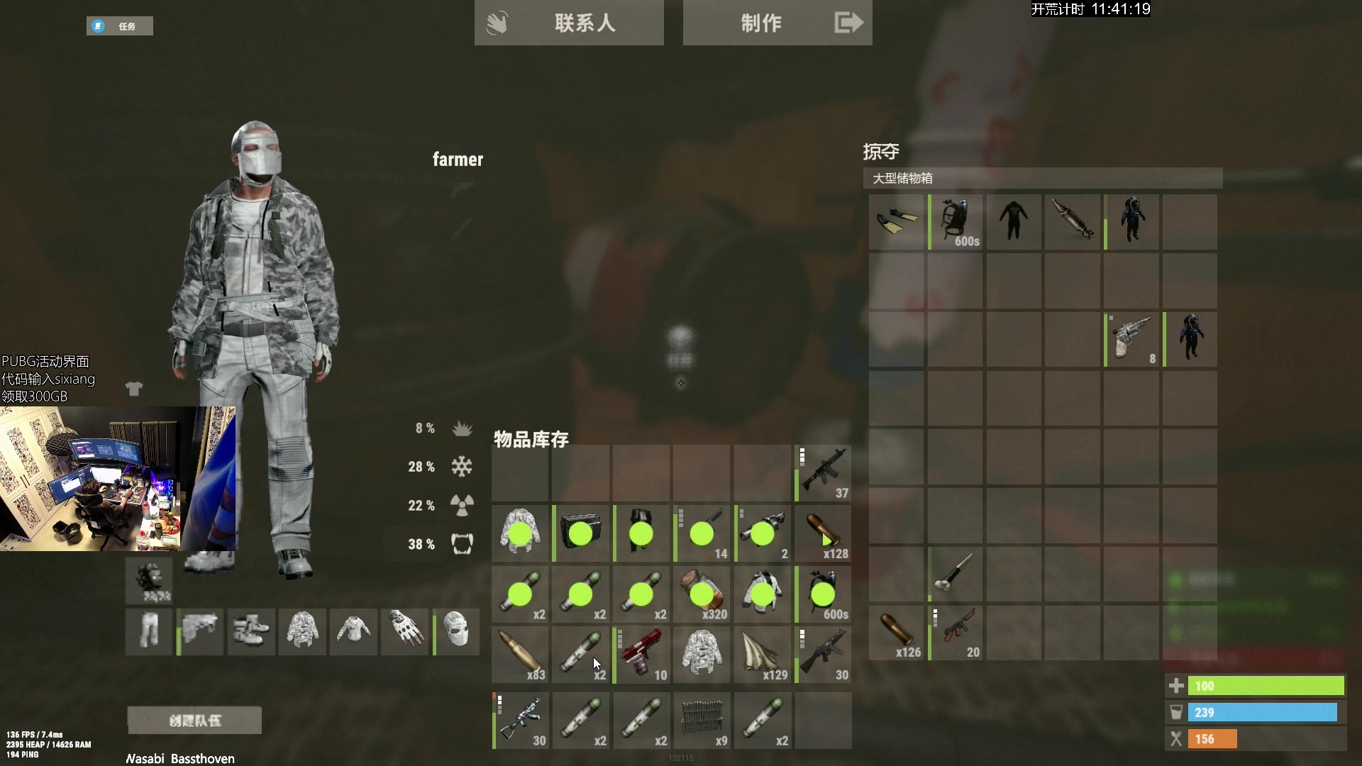 【2024-08-20 20点场】斯祥丶：周二上午9点三人官服独狼开荒