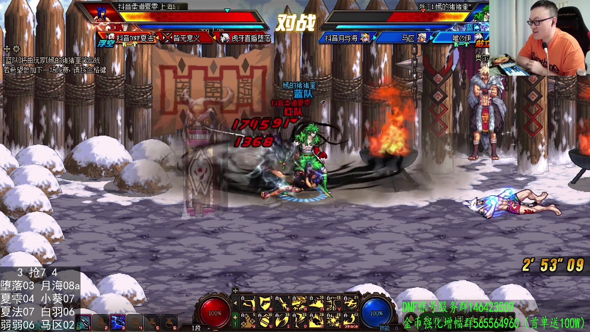 【2024-08-20 01点场】武神59：今天的梦开来了！！！！！！！