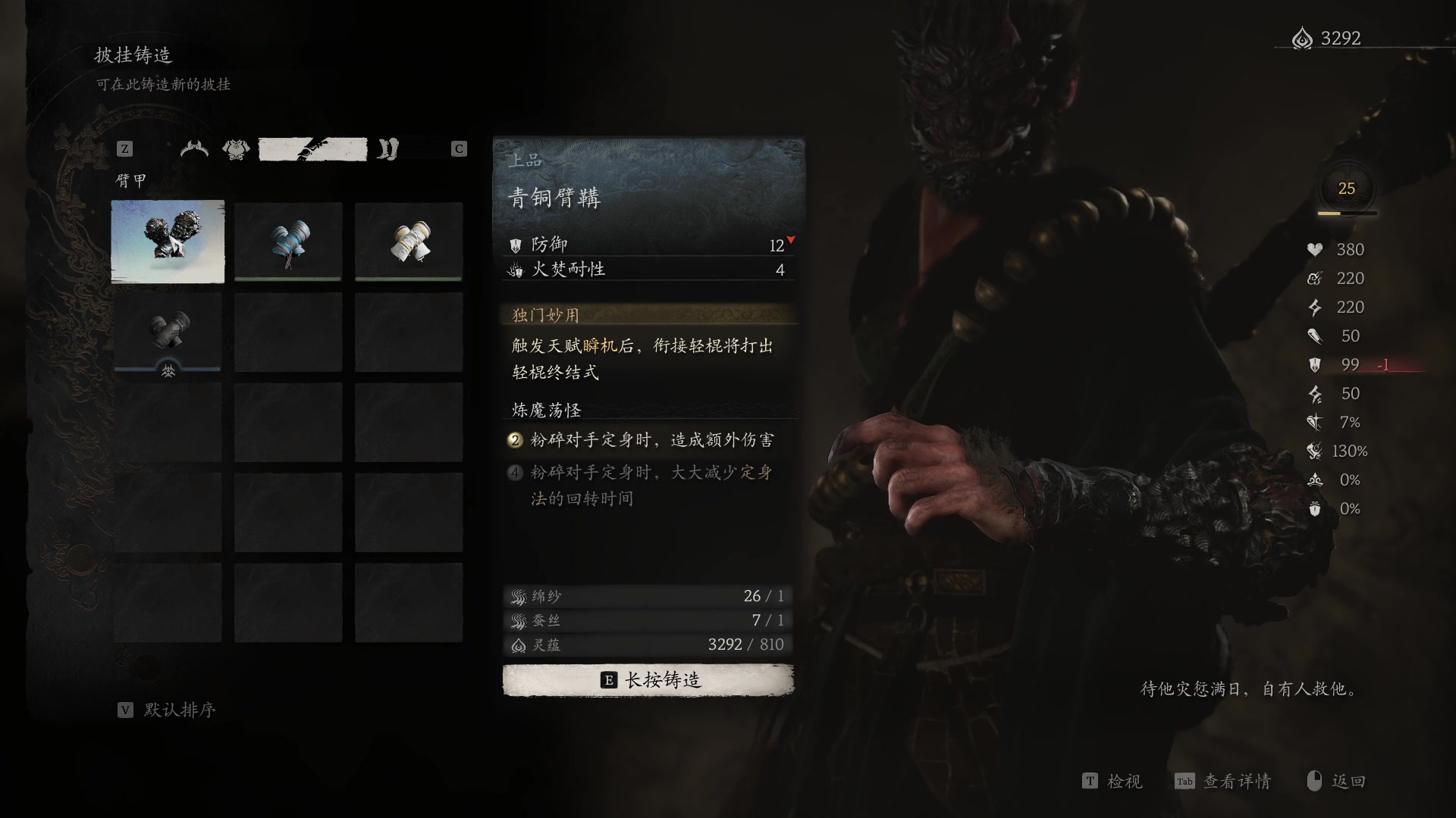 【2024-08-20 15点场】刘嘉俊Sylar1：拿出你的百分之百！