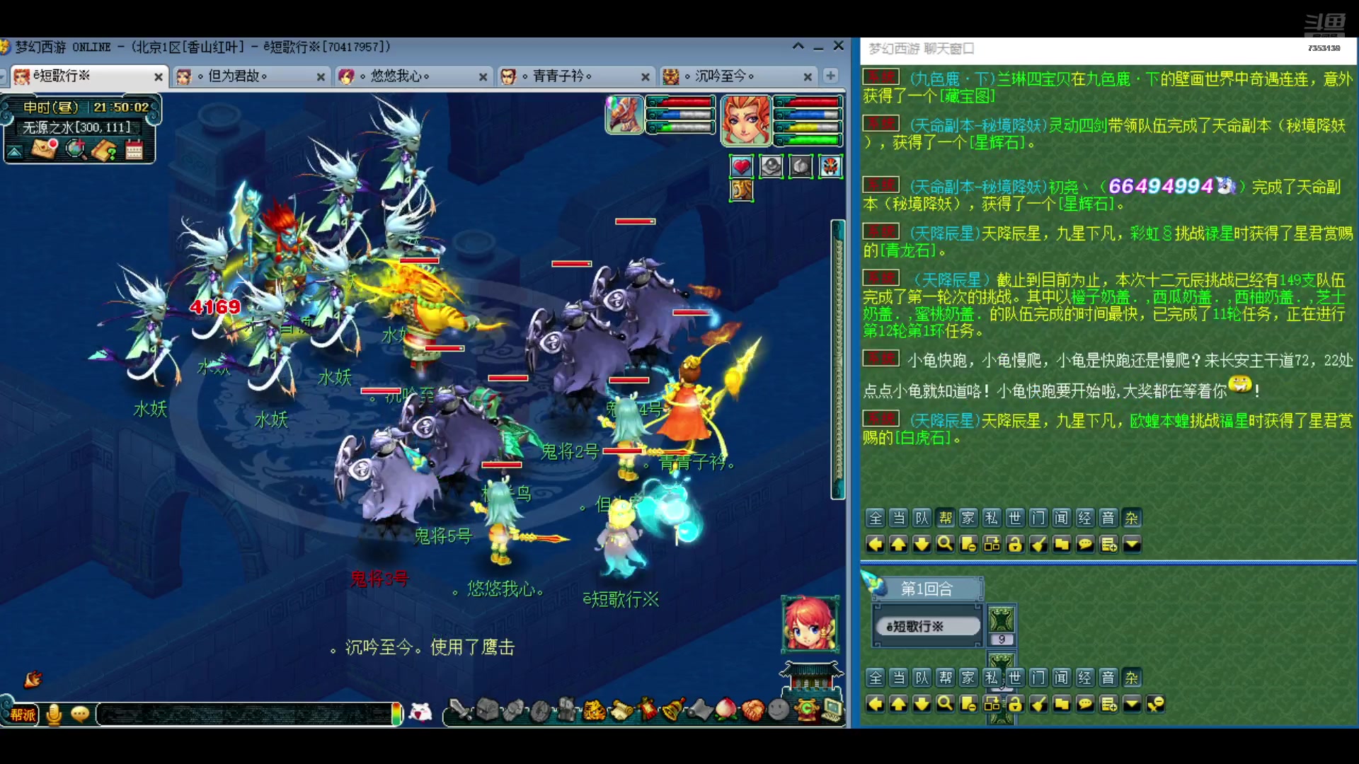 【2024-08-21 21点场】o山星o：这游戏真好玩，人人都玩，我要充钱。