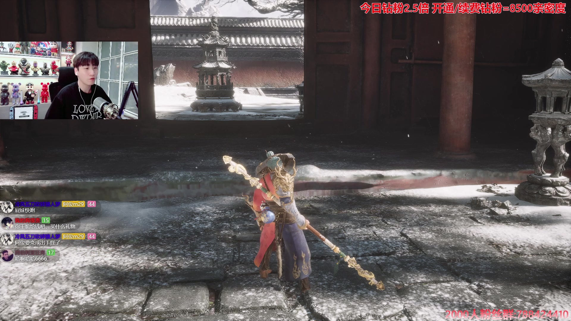 【2024-08-21 20点场】阿俊丶ll：【阿俊】继续黑神话！干干干！