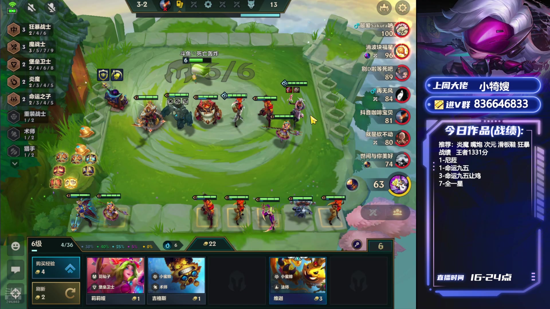 【2024-08-21 09点场】死亡轰炸DD：1400分冲第一!