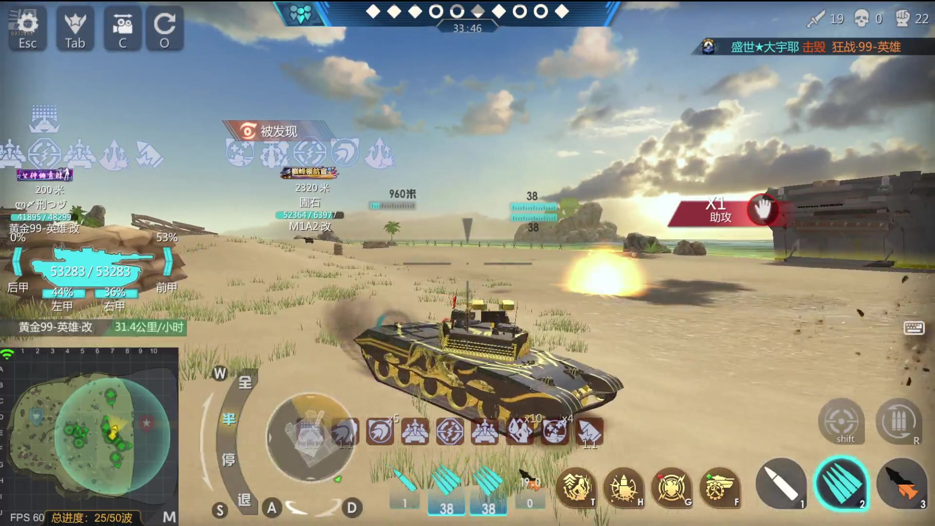 【2024-08-19 18点场】神怒布雷多：神怒布雷多的直播间