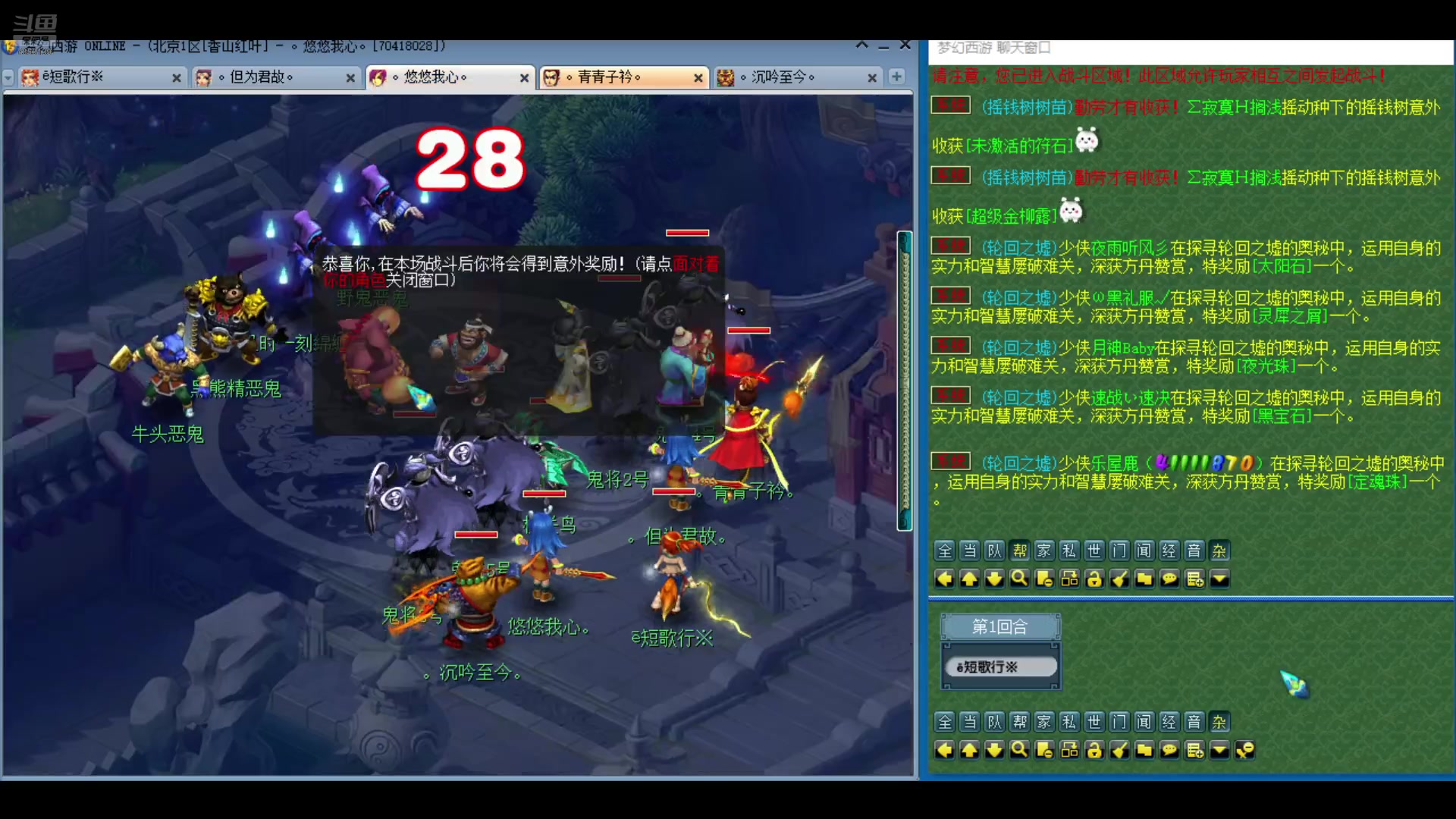 【2024-08-21 01点场】o山星o：这游戏真好玩，人人都玩，我要充钱。