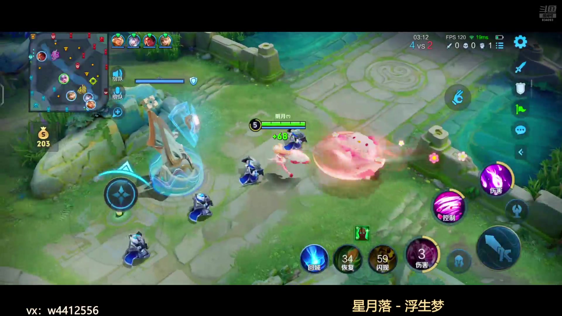 【2024-08-21 21点场】小飞Avery：国服小乔：小乔冲百星