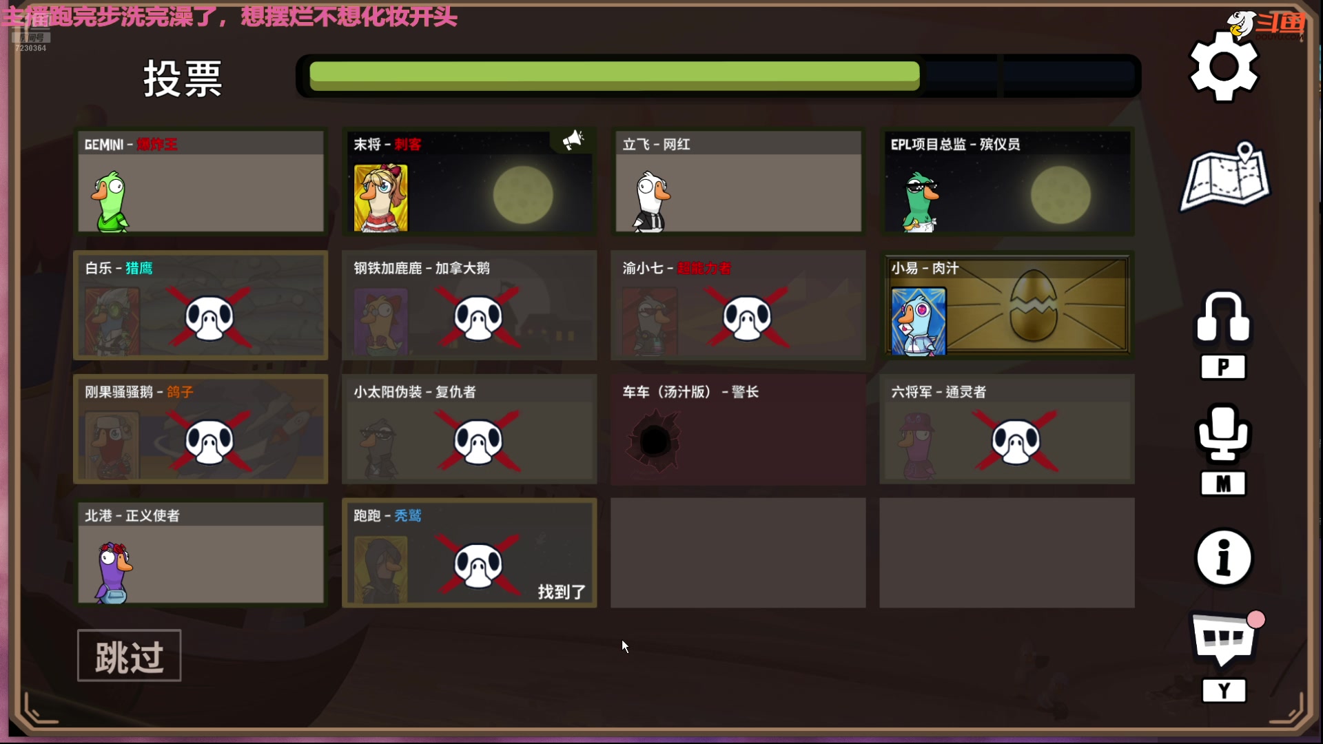 【2024-08-20 23点场】解说小鹿呀：钢铁加鹿鹿上线