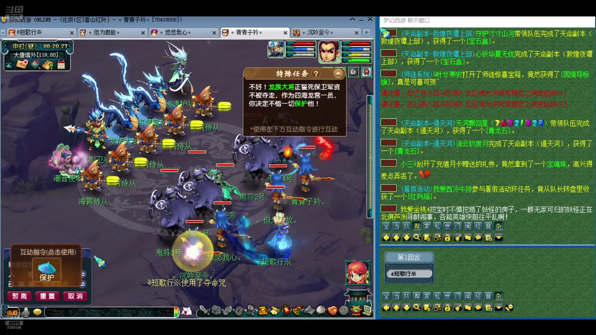 【2024-08-21 07点场】o山星o：这游戏真好玩，人人都玩，我要充钱。