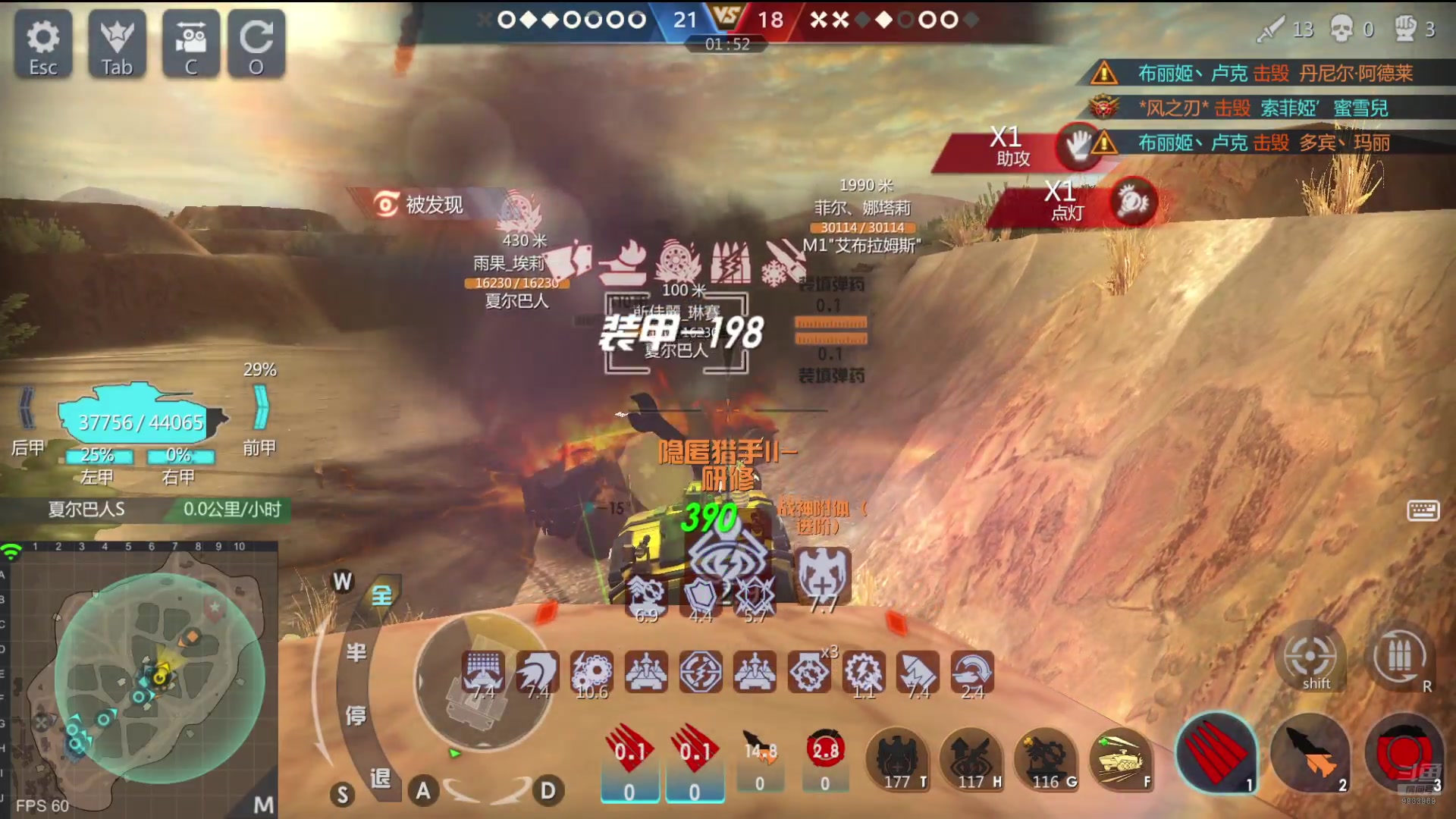 【2024-08-19 22点场】神怒布雷多：神怒布雷多的直播间