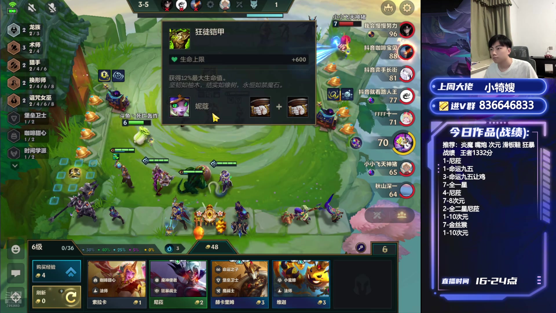 【2024-08-21 18点场】死亡轰炸DD：OB半决赛看看