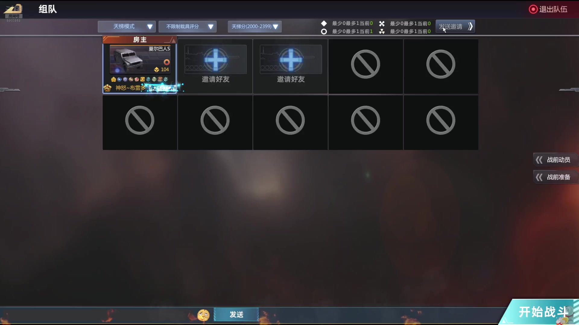 【2024-08-19 15点场】神怒布雷多：神怒布雷多的直播间