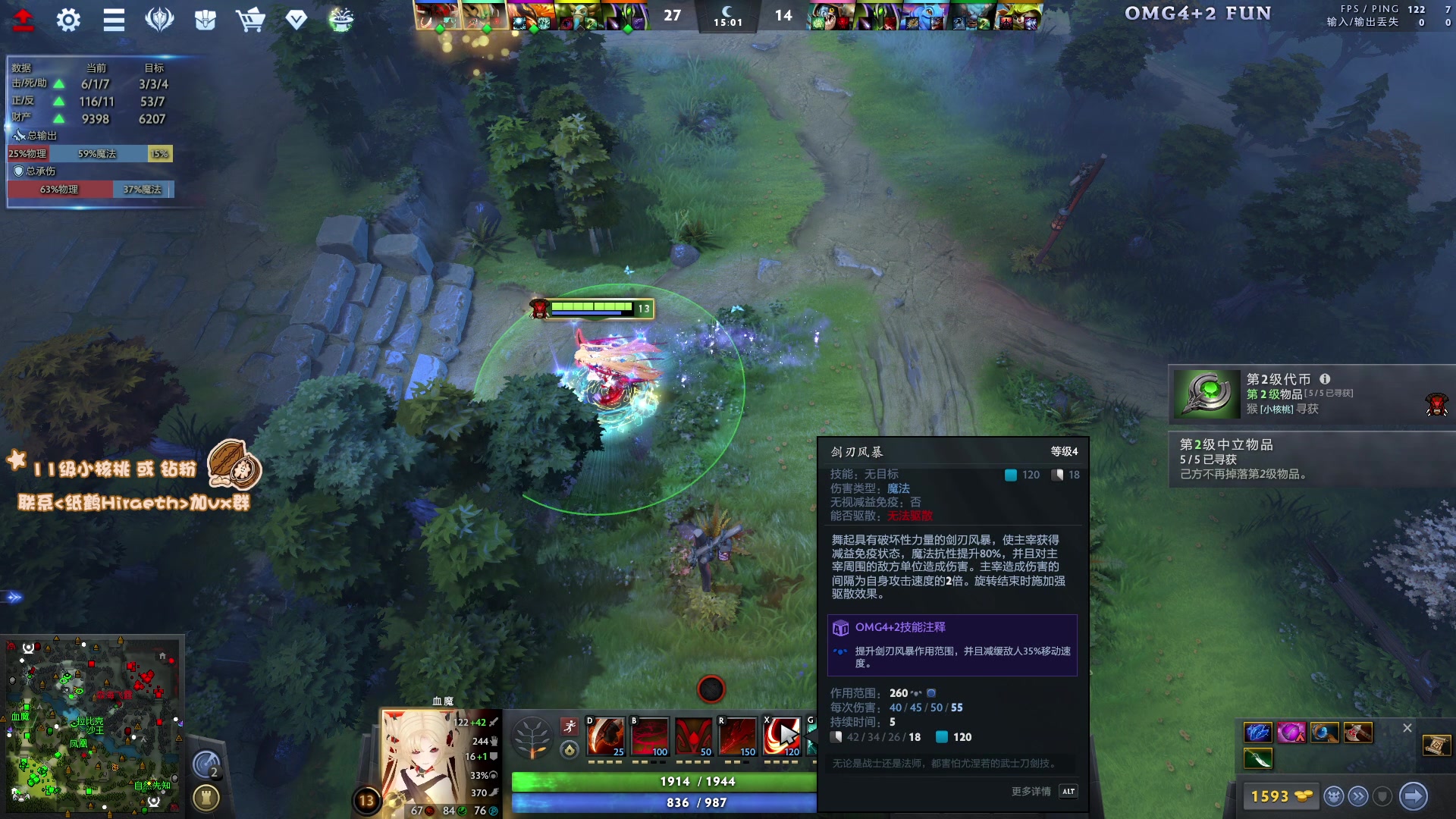 【2024-08-21 20点场】sakira丶hao：4+2莎莎莎！！！