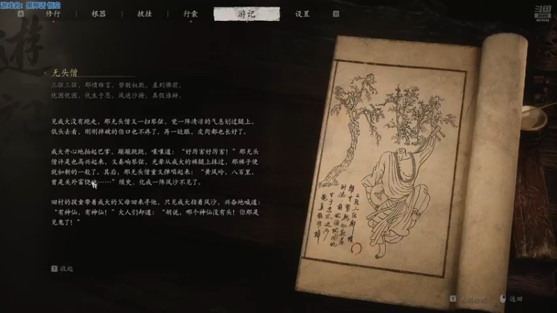 【2024-08-21 00点场】帅帅的汪团：有点胖的汪团