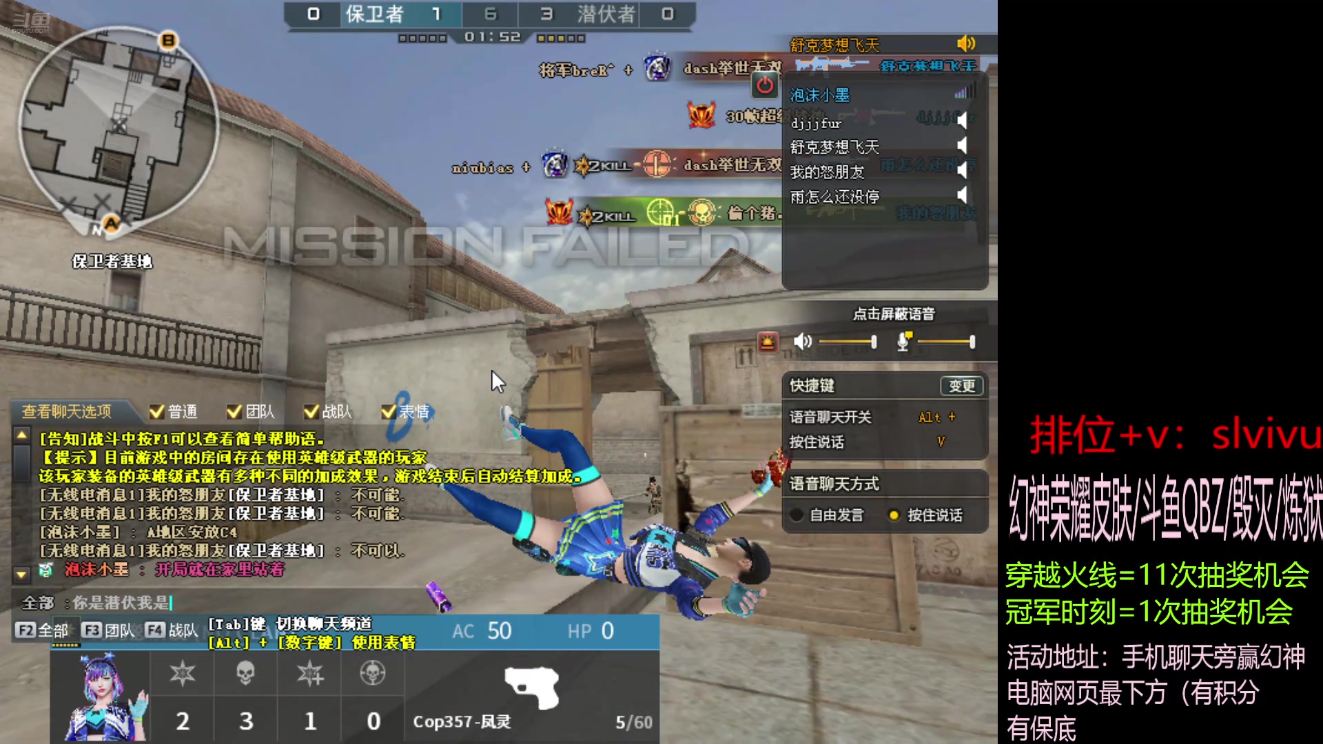 【2024-08-21 13点场】CF王振：幻神荣耀巅峰/斗鱼QBZ/毁灭/炼狱