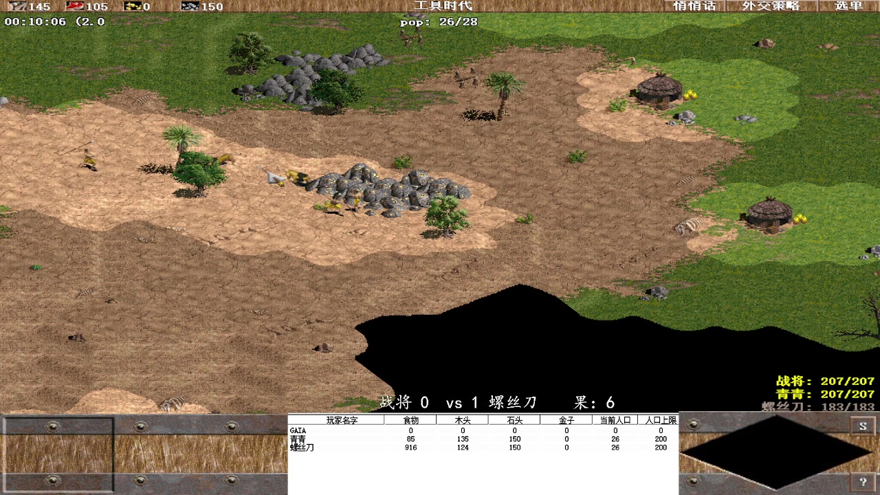 战将1  vs 3 螺丝刀