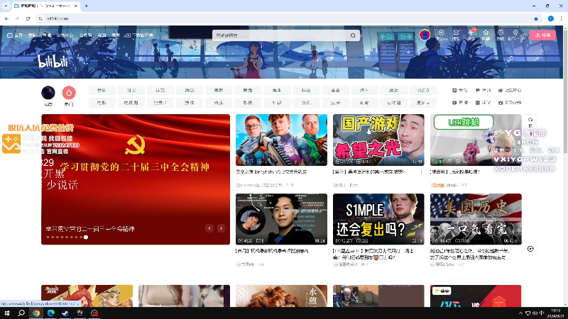 【无畏契约】CSGO解说伟伟的精彩时刻 20240821 19点场