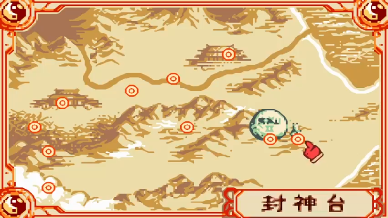 WSC仙界传2封神演义 14封神台四