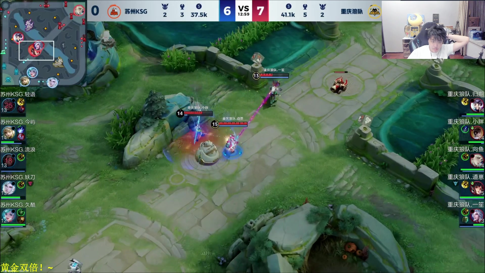 【2024-08-21 20点场】DL丶拖米：狼队 VS ksg！~