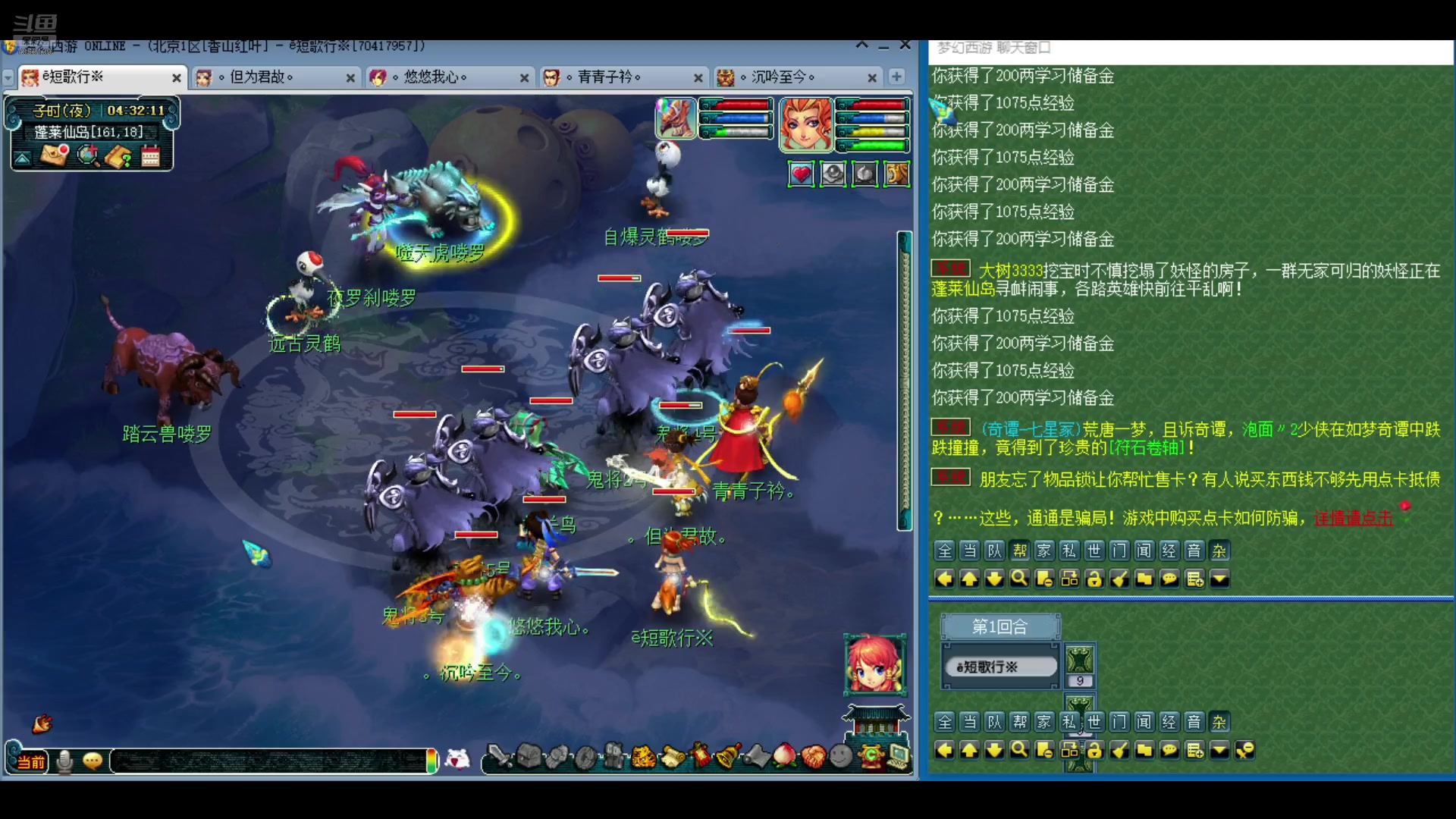 【2024-08-21 03点场】o山星o：这游戏真好玩，人人都玩，我要充钱。