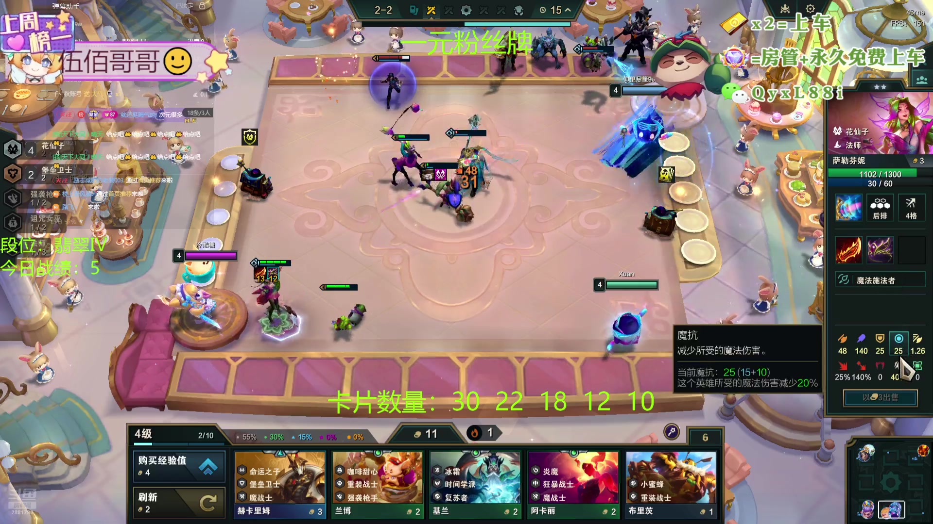 【2024-08-21 18点场】天下大同丨晴天：晴天：帮玩可上车可上号