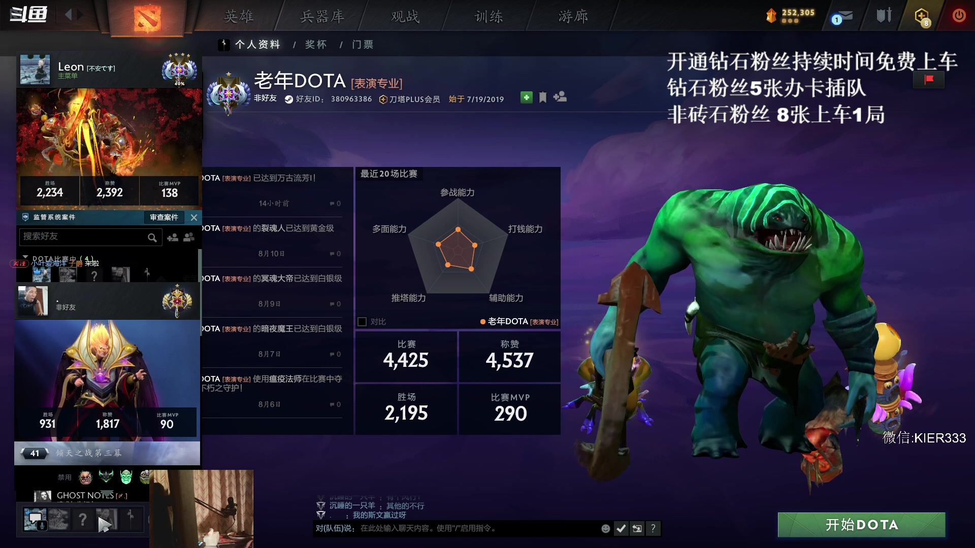 【2024-08-20 23点场】叶子长青K：长青派火猫 凶得批爆
