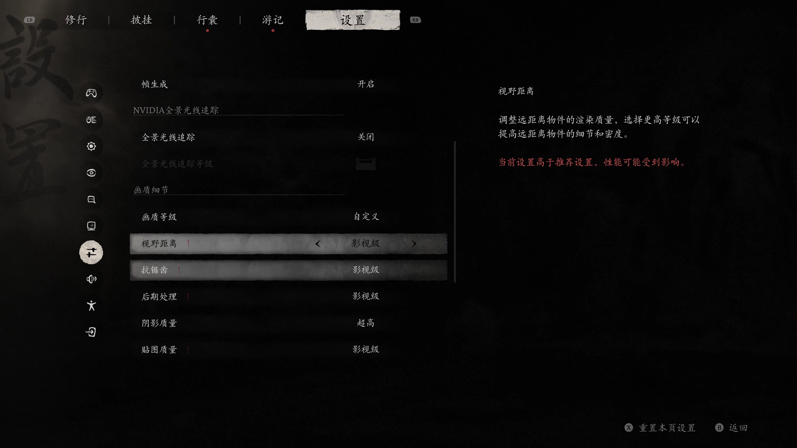 【2024-08-20 10点场】丶子魂魄兮为鬼雄：雄:吾即是天命！