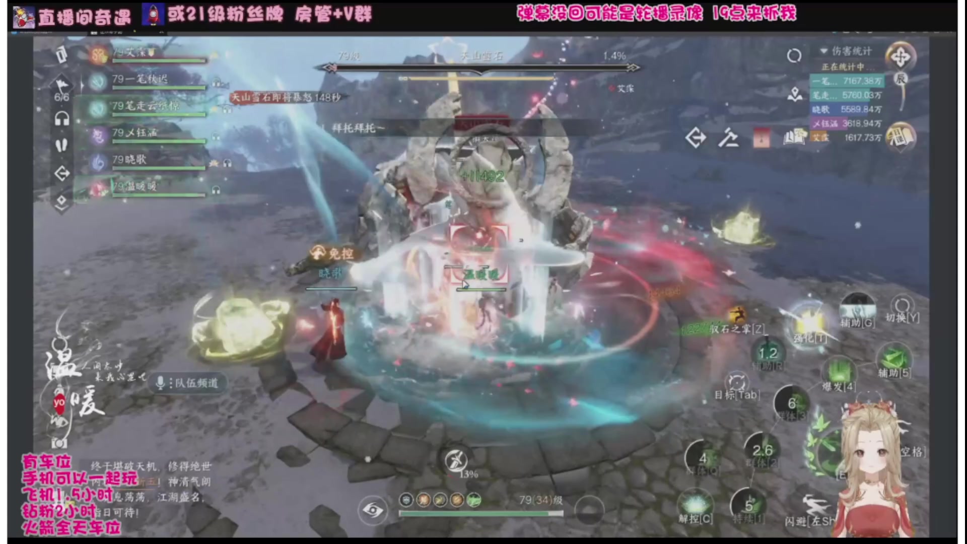 【2024-08-21 12点场】温暖yo：温暖yo️❤️超甜国风美少女