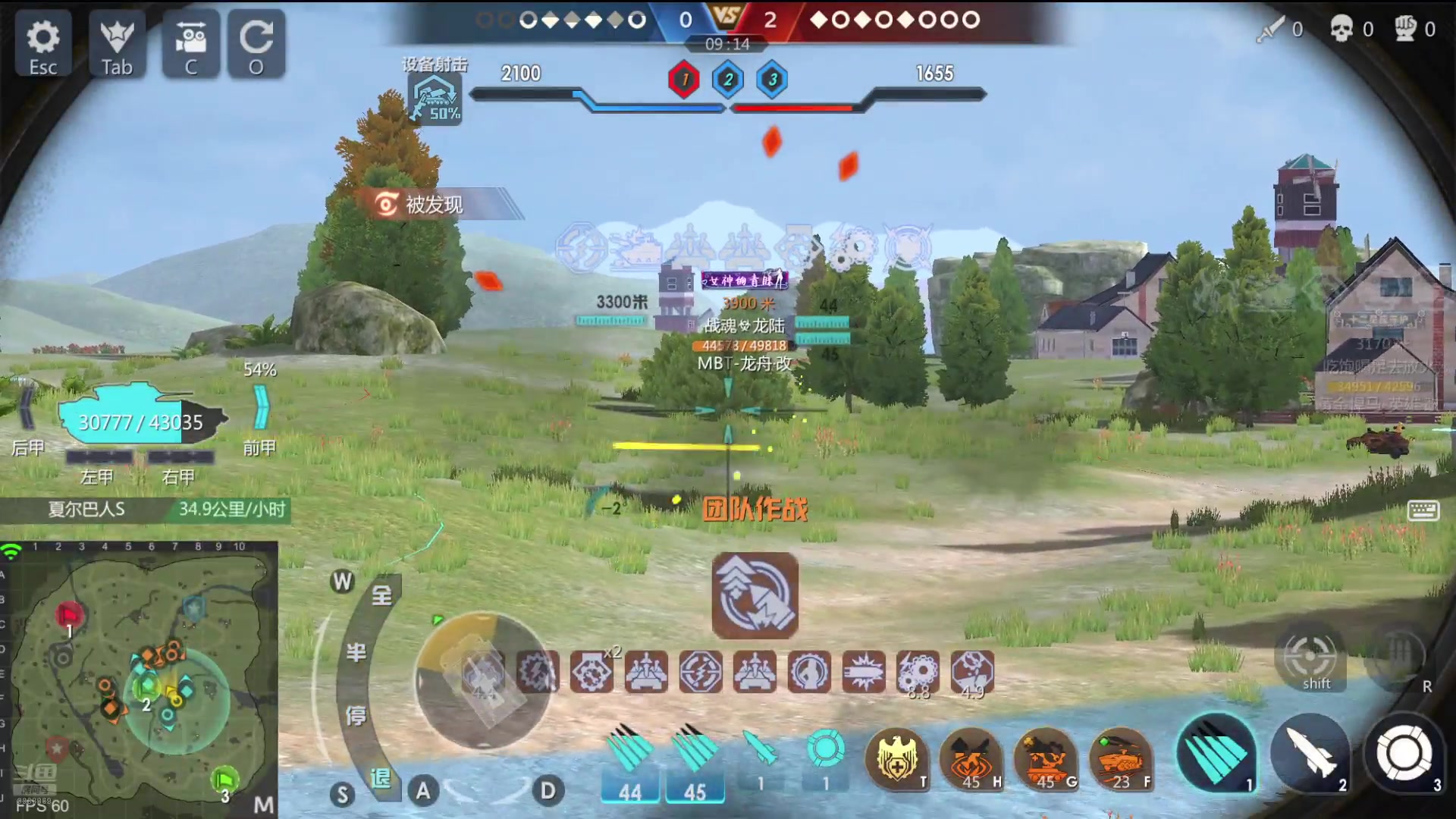 【2024-08-19 17点场】神怒布雷多：神怒布雷多的直播间