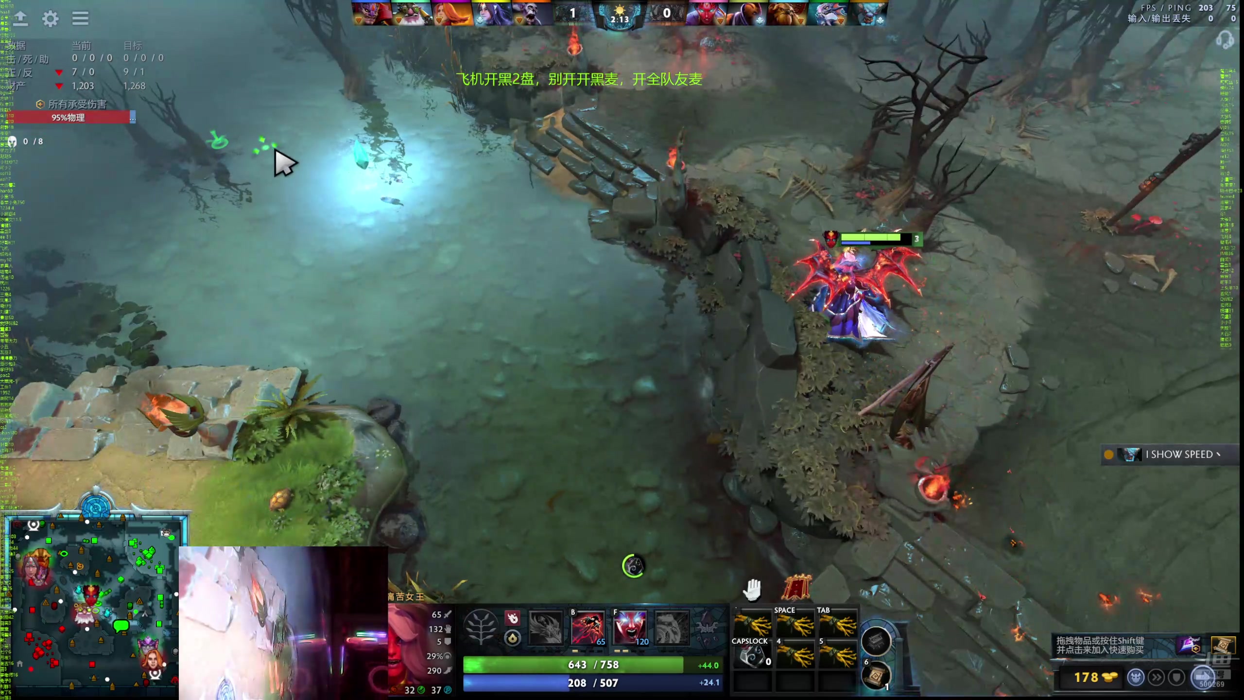 【2024-08-19 22点场】ok林仔：你懂1号位吗？