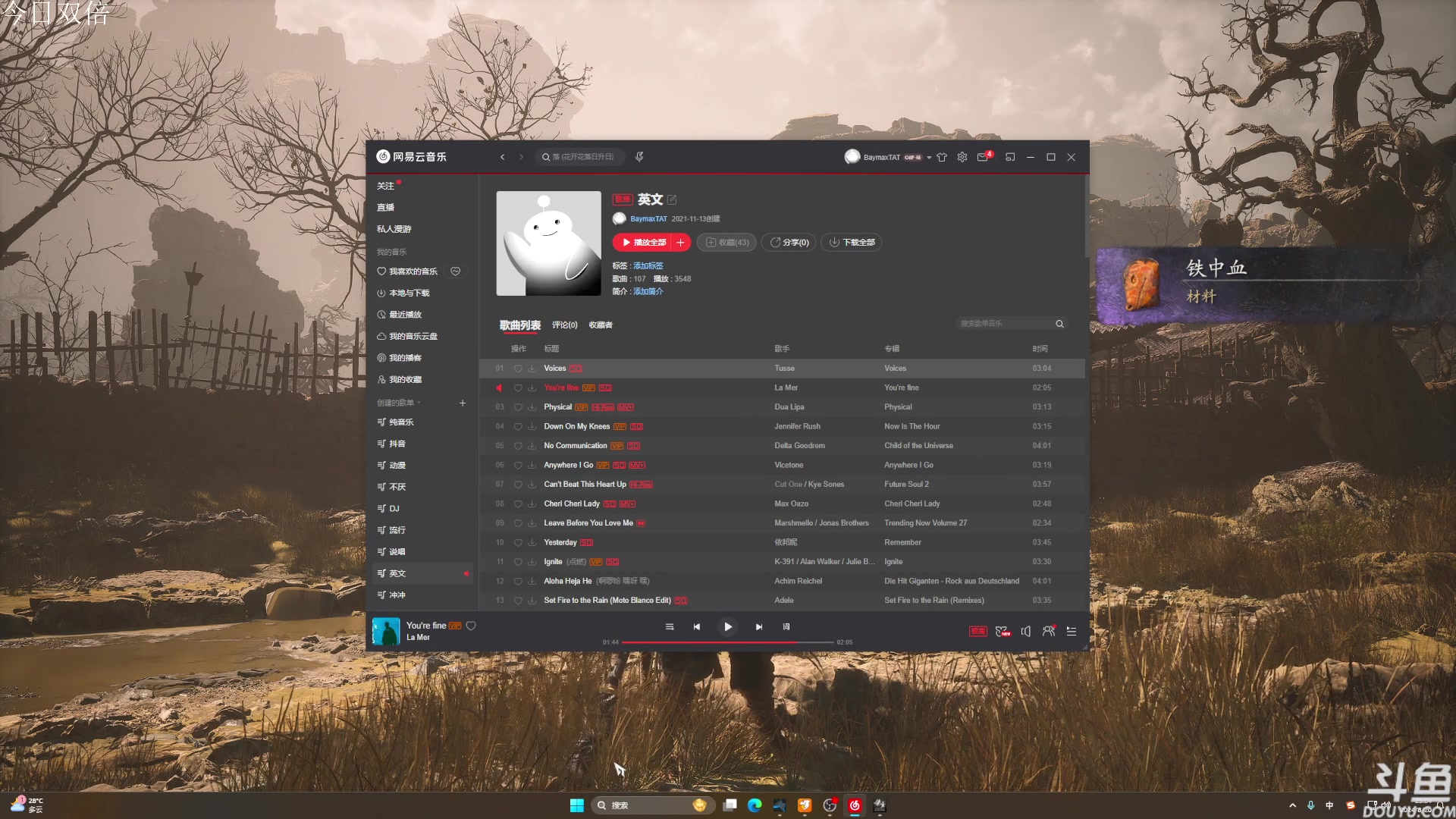 【2024-08-20 22点场】TAT大白：青铜怀表见。