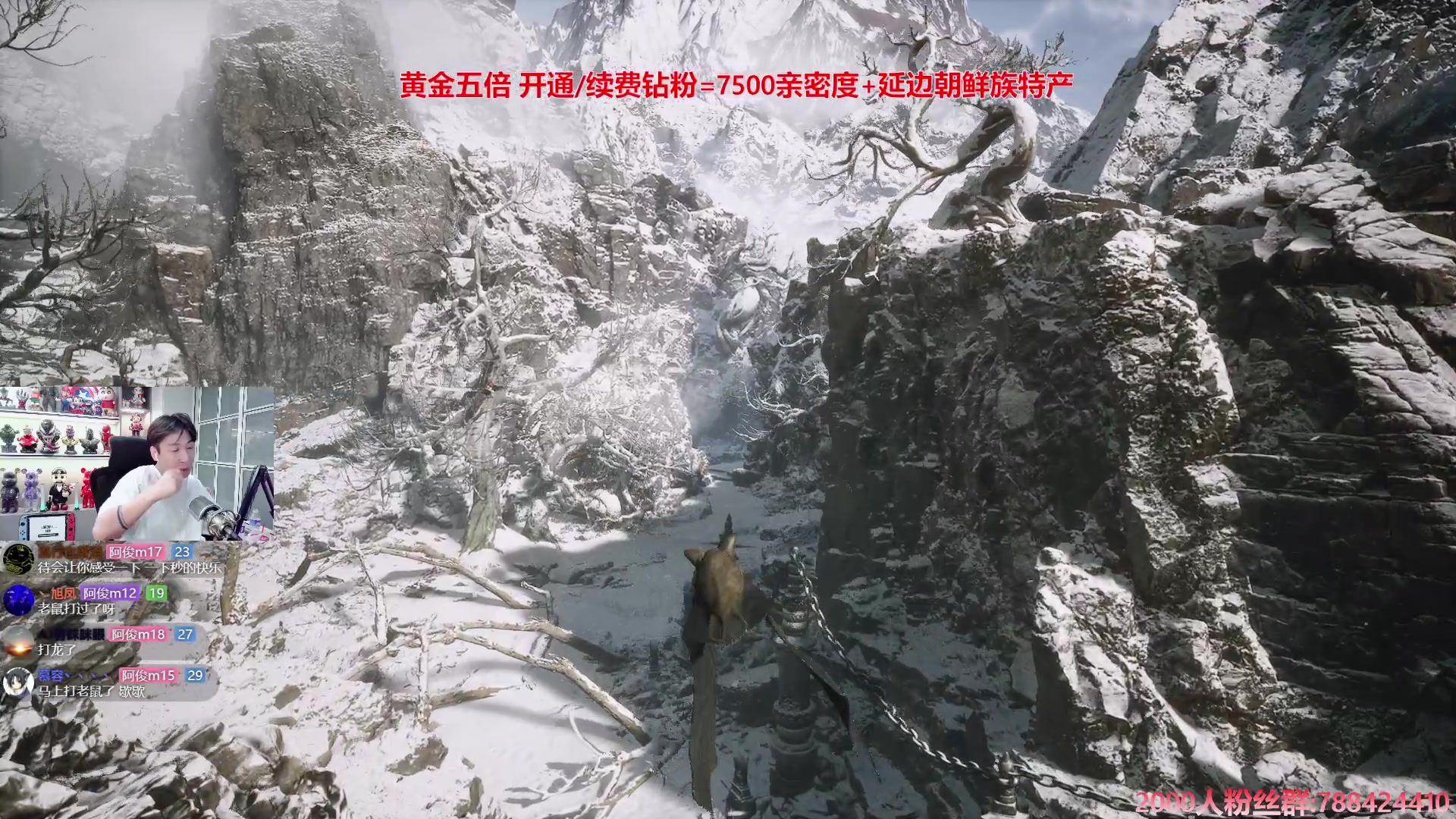 【2024-08-20 23点场】阿俊丶ll：【阿俊】首发黑神话悟空-直播！