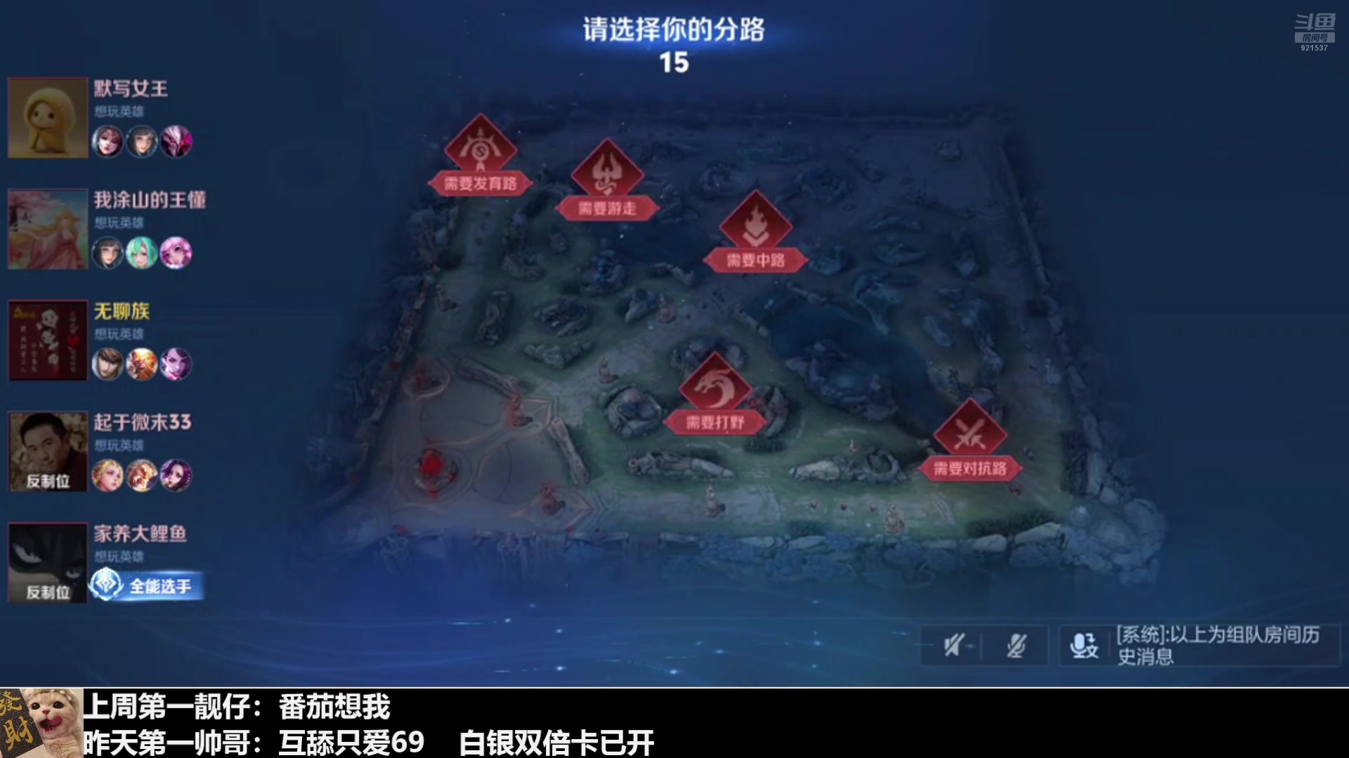 【2024-08-21 19点场】番茄1949丶：（白银双倍卡）赵云姐，拿捏