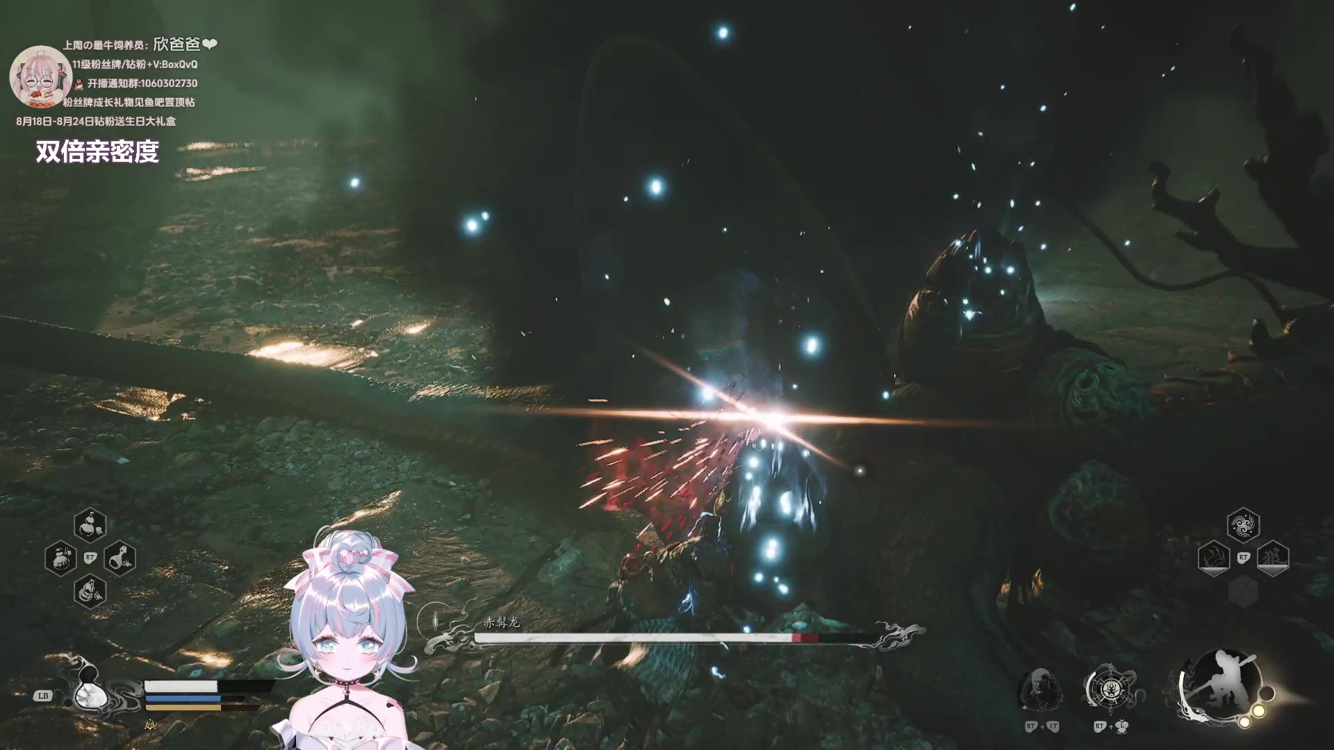 【2024-08-21 03点场】小盒子o3o：小盒子：下午6点黑悟空继续~