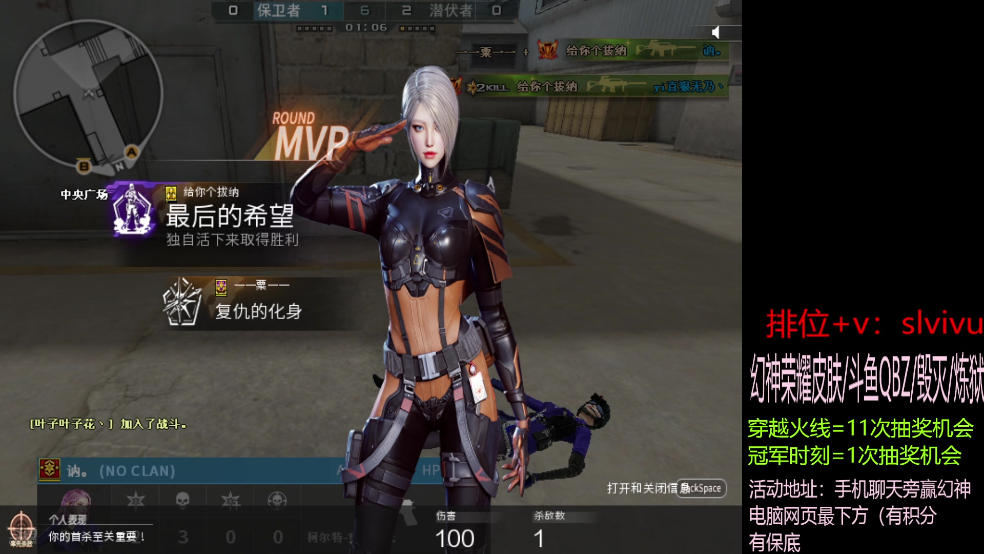 【2024-08-21 15点场】CF王振：幻神荣耀巅峰/斗鱼QBZ/毁灭/炼狱