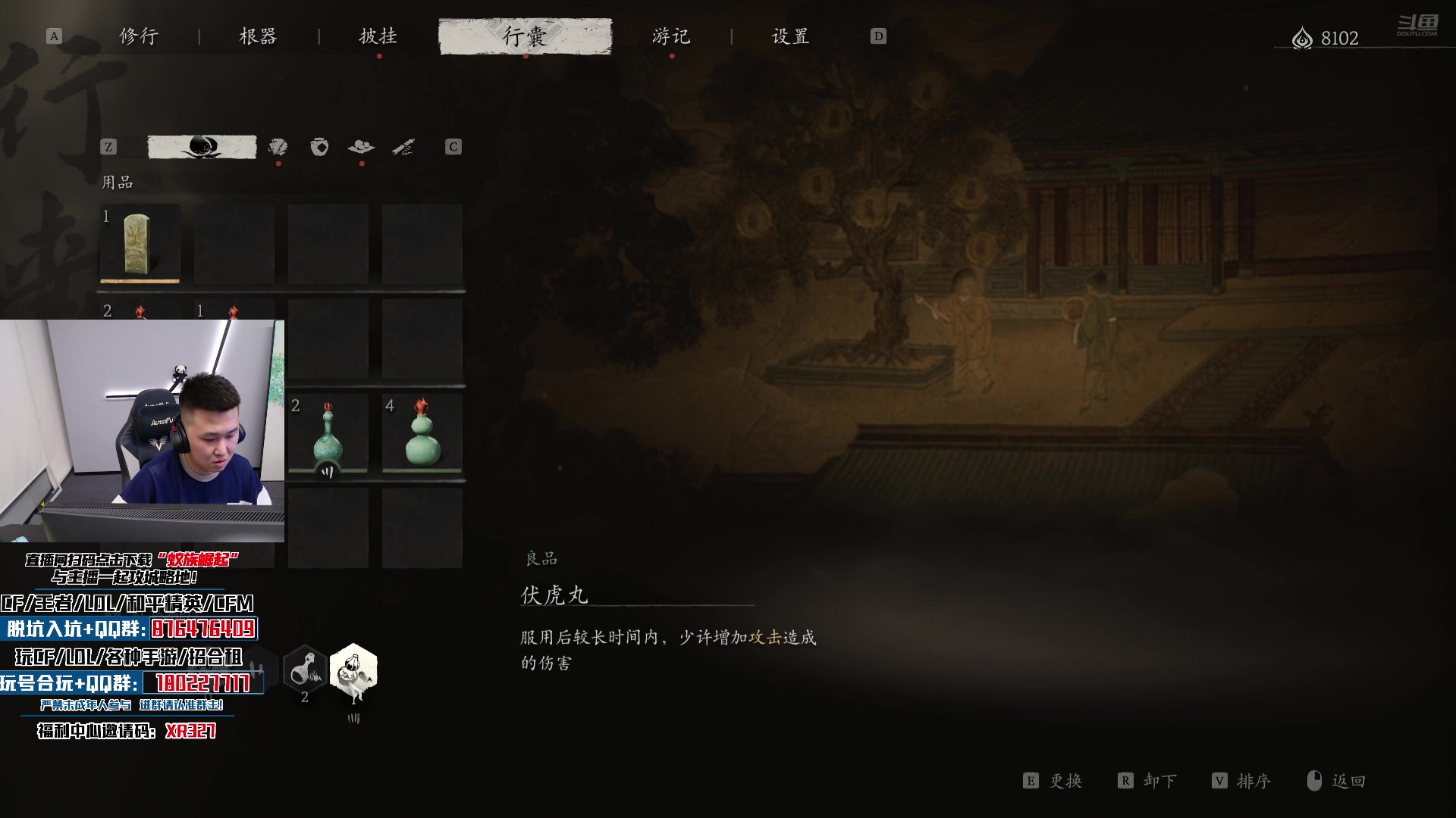 【2024-08-21 03点场】XR年鹏Enpi：北部23名，晚点悟空