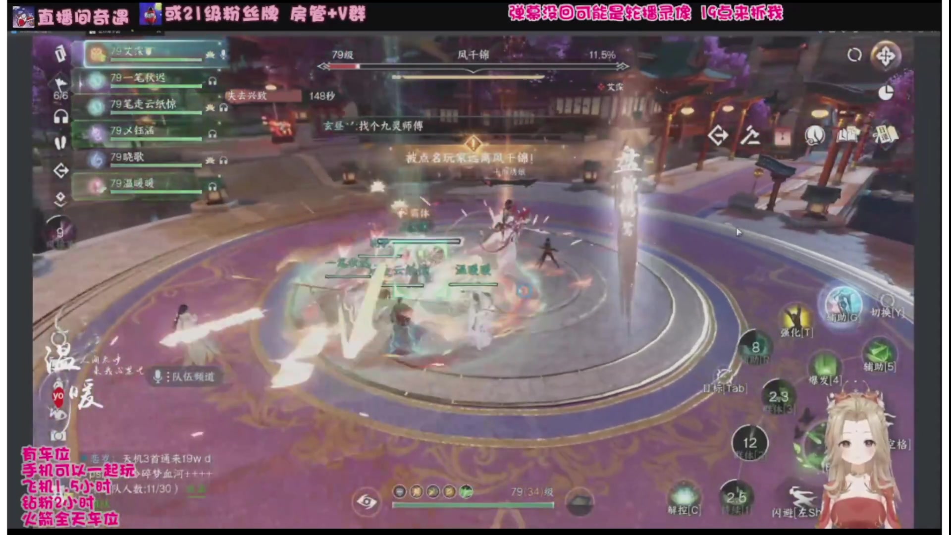 【2024-08-21 16点场】温暖yo：温暖yo️❤️超甜国风美少女