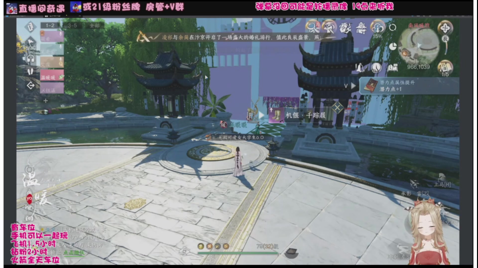 【2024-08-21 10点场】温暖yo：温暖yo️❤️超甜国风美少女