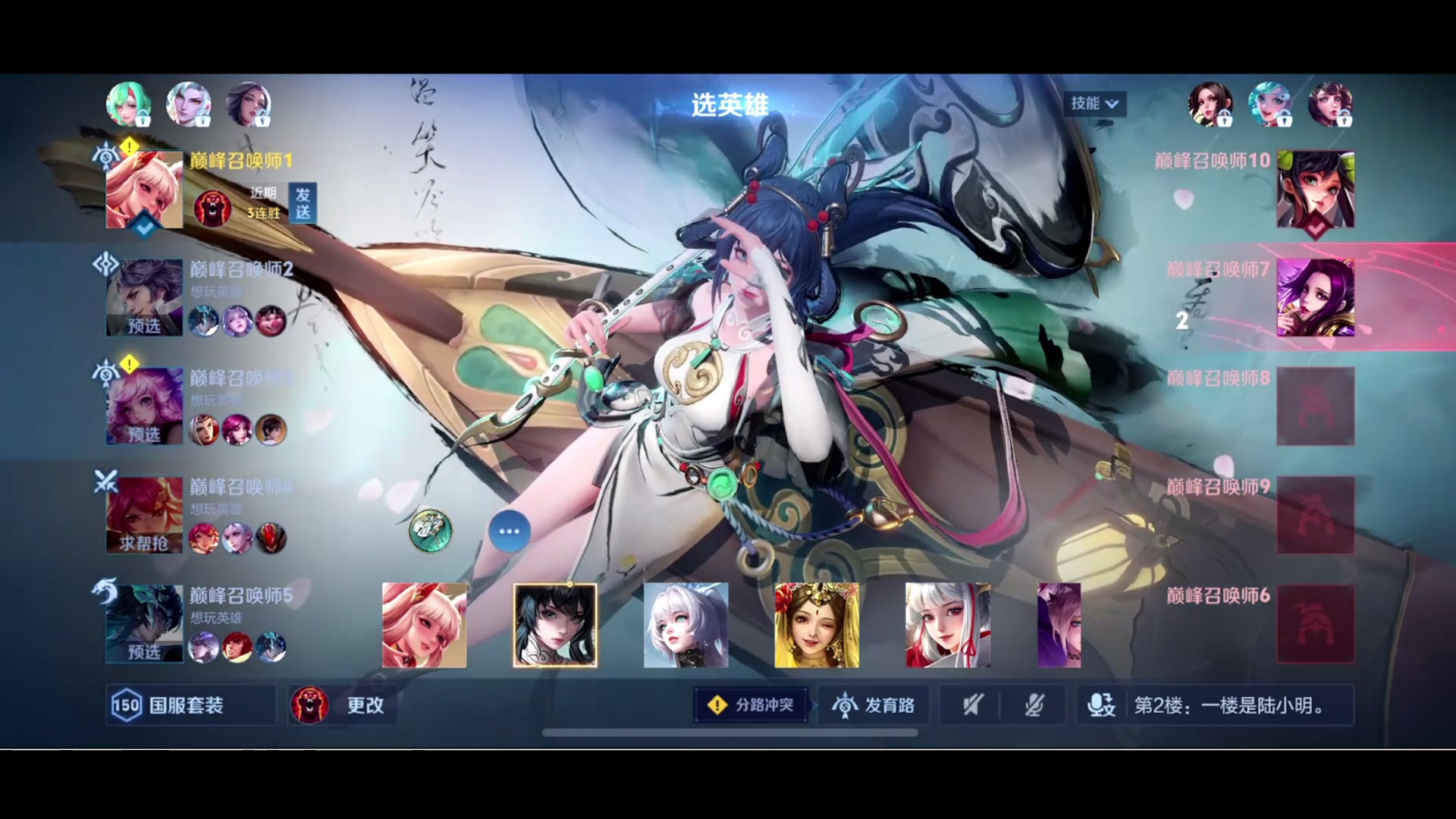 【2024-08-20 22点场】鹿小鸣l：沉着冷静自信！！！